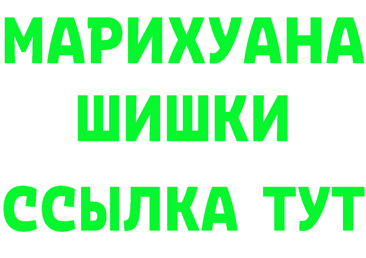 БУТИРАТ вода зеркало площадка OMG Кулебаки